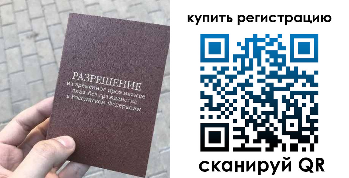 регистрация для школы в Камне-на-Оби