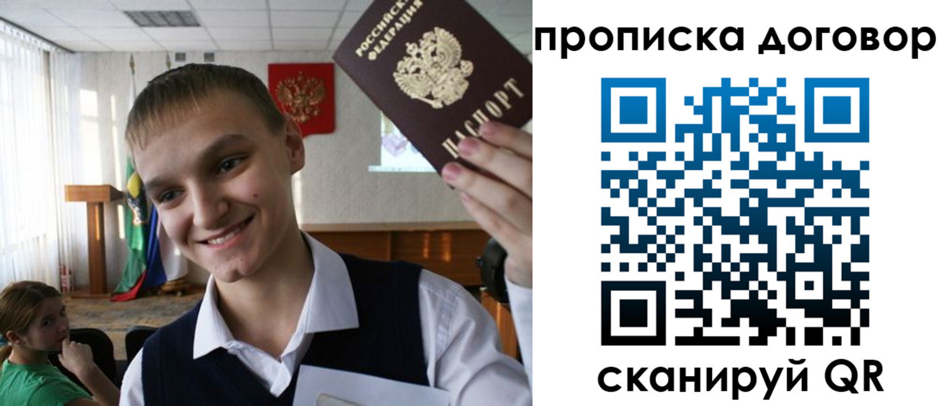 прописка ребенка в Камне-на-Оби
