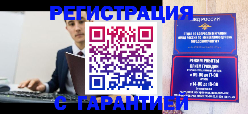 регистрация для дет. сада в Камне-на-Оби